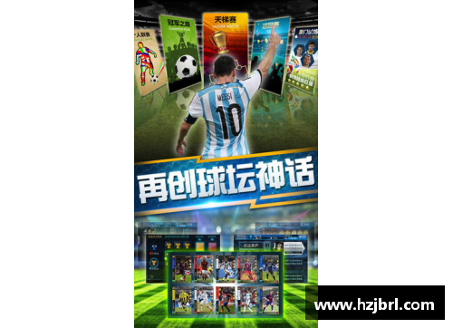 AG庄闲重庆足球俱乐部辉煌历史中的传奇球星回顾与展望 - 副本