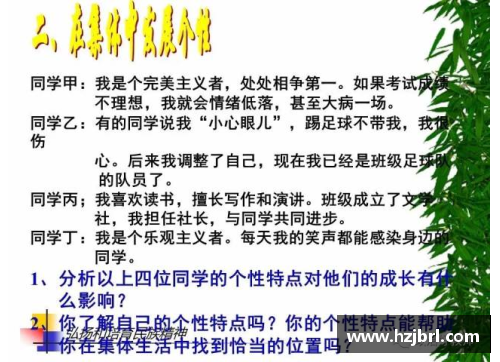 AG庄闲专访徐建业_做教练还算成功,法国教练让我学会了如何制定好 - 副本